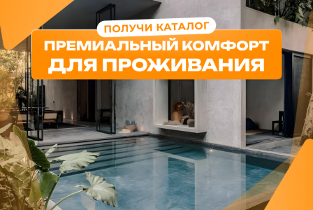 Вилла за 344 984 евро в Убуде, Индонезия
