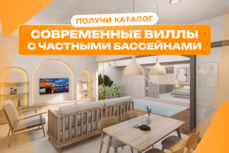 Вилла за 101 641 евро в Джимбаране, Индонезия