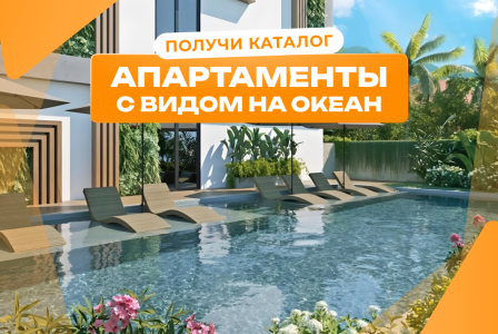 Квартира за 149 440 евро в Чангу, Индонезия