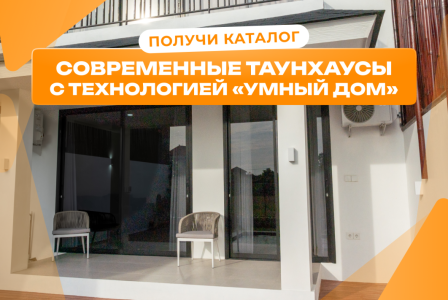 Таунхаус за 186 675 евро в Денпасаре, Индонезия