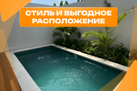 Вилла за 169 934 евро в Куте, Индонезия