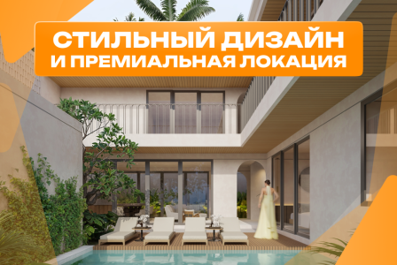 Вилла за 257 547 евро в Джимбаране, Индонезия