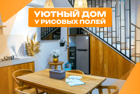 Вилла за 81 630 евро в Денпасаре, Индонезия