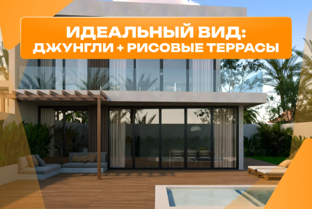 Вилла за 230 147 евро в Убуде, Индонезия