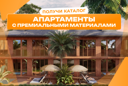 Квартира за 94 027 евро в Убуде, Индонезия