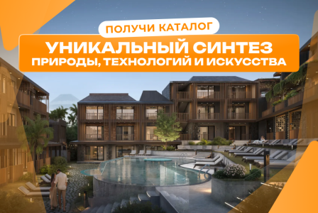 Квартира за 128 091 евро в Чемаги, Индонезия
