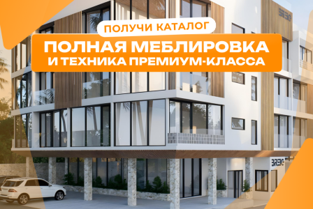Квартира за 127 860 евро в Чангу, Индонезия