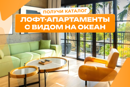 Квартира за 295 355 евро в Чангу, Индонезия