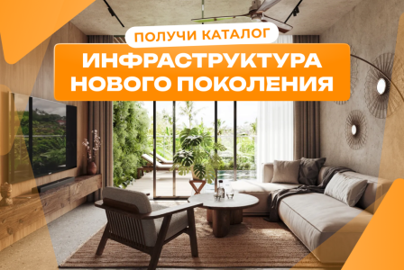 Таунхаус за 367 195 евро в Чемаги, Индонезия