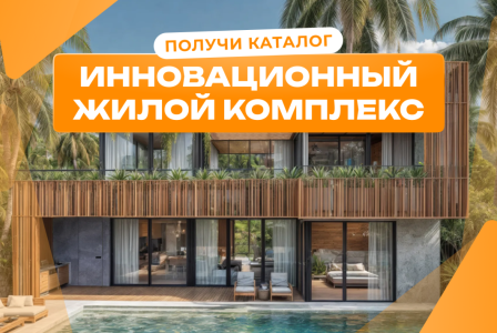 Вилла за 532 748 евро в Чемаги, Индонезия