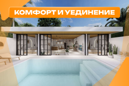 Вилла за 213 099 евро в Чангу, Индонезия