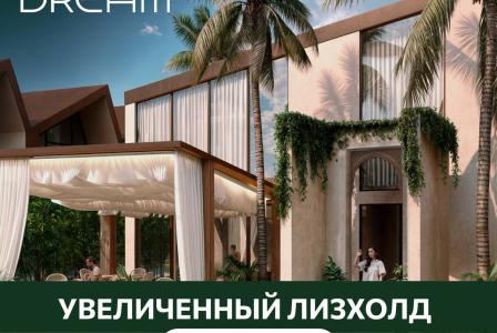 Вилла за 215 000 евро в Убуде, Индонезия