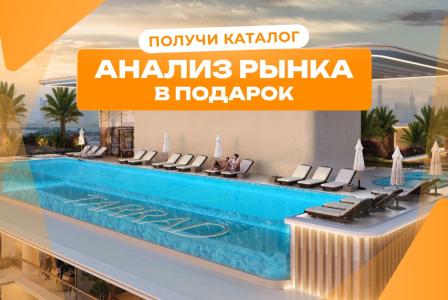 Студия за 128 623 евро в Дубае, ОАЭ