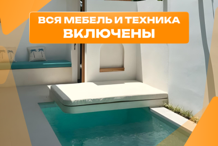 Вилла за 136 287 евро в Сесехе, Индонезия