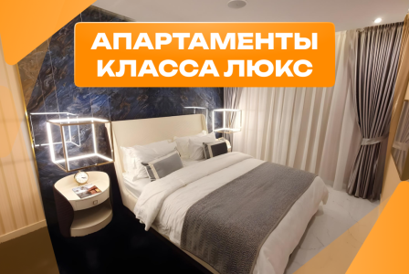 Квартира за 128 950 евро в Паттайе, Таиланд
