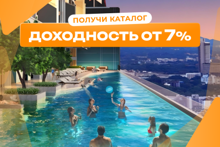 Квартира за 325 490 евро в Паттайе, Таиланд
