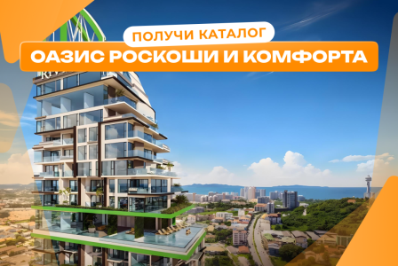 Квартира за 147 301 евро в Паттайе, Таиланд
