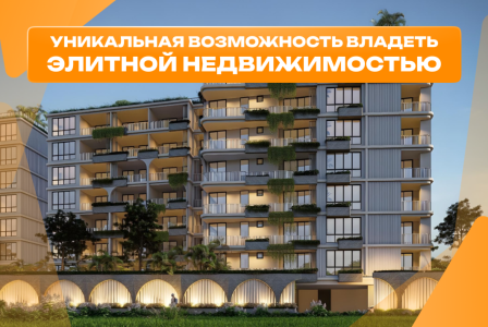 Квартира за 150 747 евро в Паттайе, Таиланд