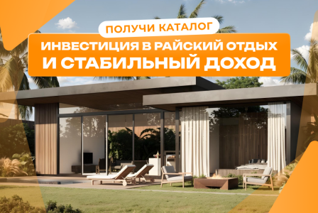 Вилла за 259 355 евро в Куте, Индонезия