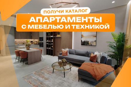 Студия за 157 717 евро в Дубае, ОАЭ