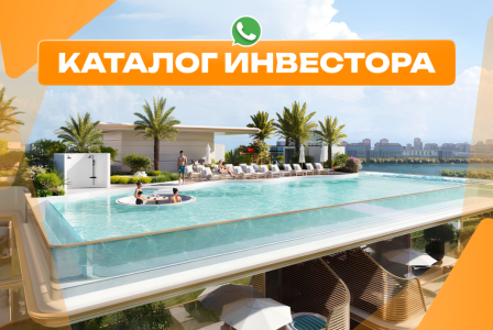 Квартира за 442 358 евро в Дубае, ОАЭ