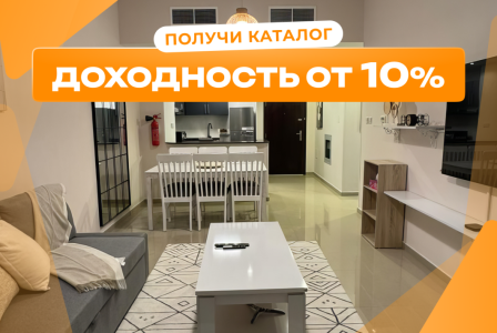 Квартира за 181 772 евро в Дубае, ОАЭ