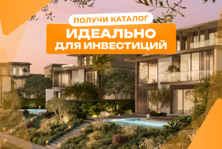 Дом за 1 159 572 евро в Дубае, ОАЭ