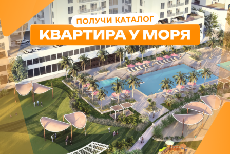 Квартира за 332 593 евро в Дубае, ОАЭ