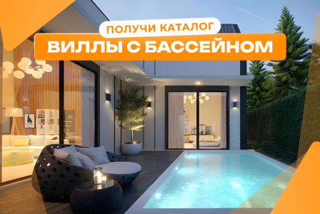 Вилла за 288 508 евро в Паттайе, Таиланд
