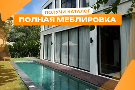 Вилла за 362 011 евро в Керобокане, Индонезия