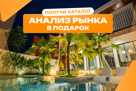 Вилла за 291 025 евро в Убуде, Индонезия