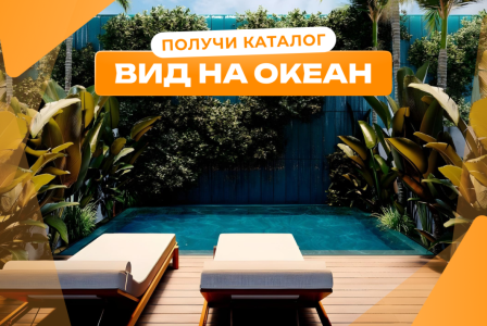 Вилла за 206 714 евро в Унгасане, Индонезия