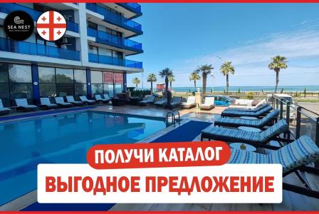 Квартира за 42 761 евро в Батуми, Грузия