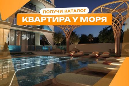 Студия за 201 347 евро в Дубае, ОАЭ