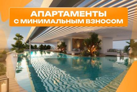 Квартира за 296 730 евро в Дубае, ОАЭ