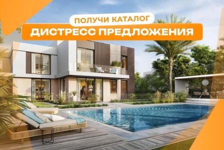 Вилла за 950 165 евро в Абу-Даби, ОАЭ