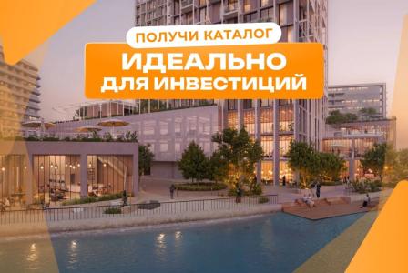Квартира за 382 905 евро в Рас-эль-Хайме, ОАЭ