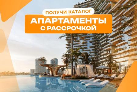Квартира за 292 615 евро в Дубае, ОАЭ