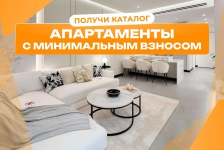 Студия за 171 365 евро в Дубае, ОАЭ