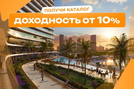 Квартира за 320 728 евро в Абу-Даби, ОАЭ