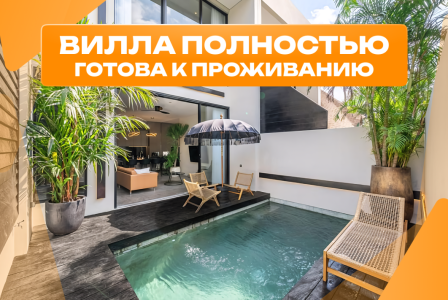 Вилла за 240 981 евро в Убуде, Индонезия