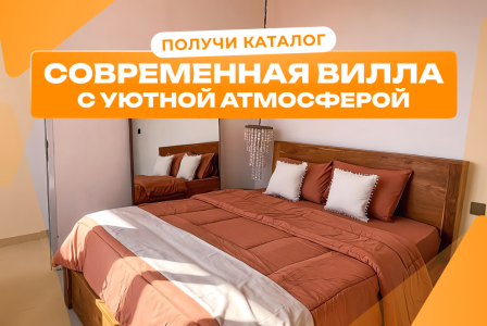 Вилла за 131 162 евро в Чангу, Индонезия