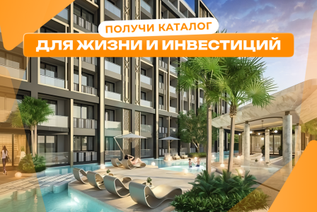 Квартира за 71 217 евро в Паттайе, Таиланд