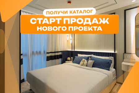 Квартира за 93 551 евро в Паттайе, Таиланд