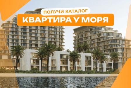 Студия за 201 167 евро в Рас-эль-Хайме, ОАЭ