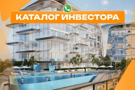 Квартира за 512 868 евро в Дубае, ОАЭ