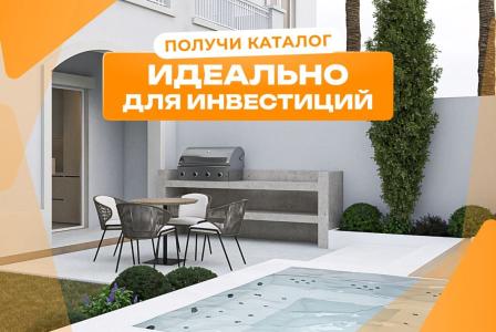 Вилла за 1 443 484 евро в Дубае, ОАЭ