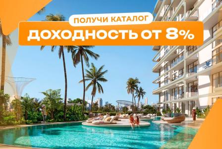 Квартира за 409 188 евро в Дубае, ОАЭ