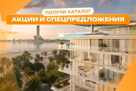 Студия за 257 481 евро в Рас-эль-Хайме, ОАЭ