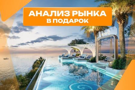 Студия за 303 860 евро в Дубае, ОАЭ